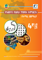 pva 4.pdf